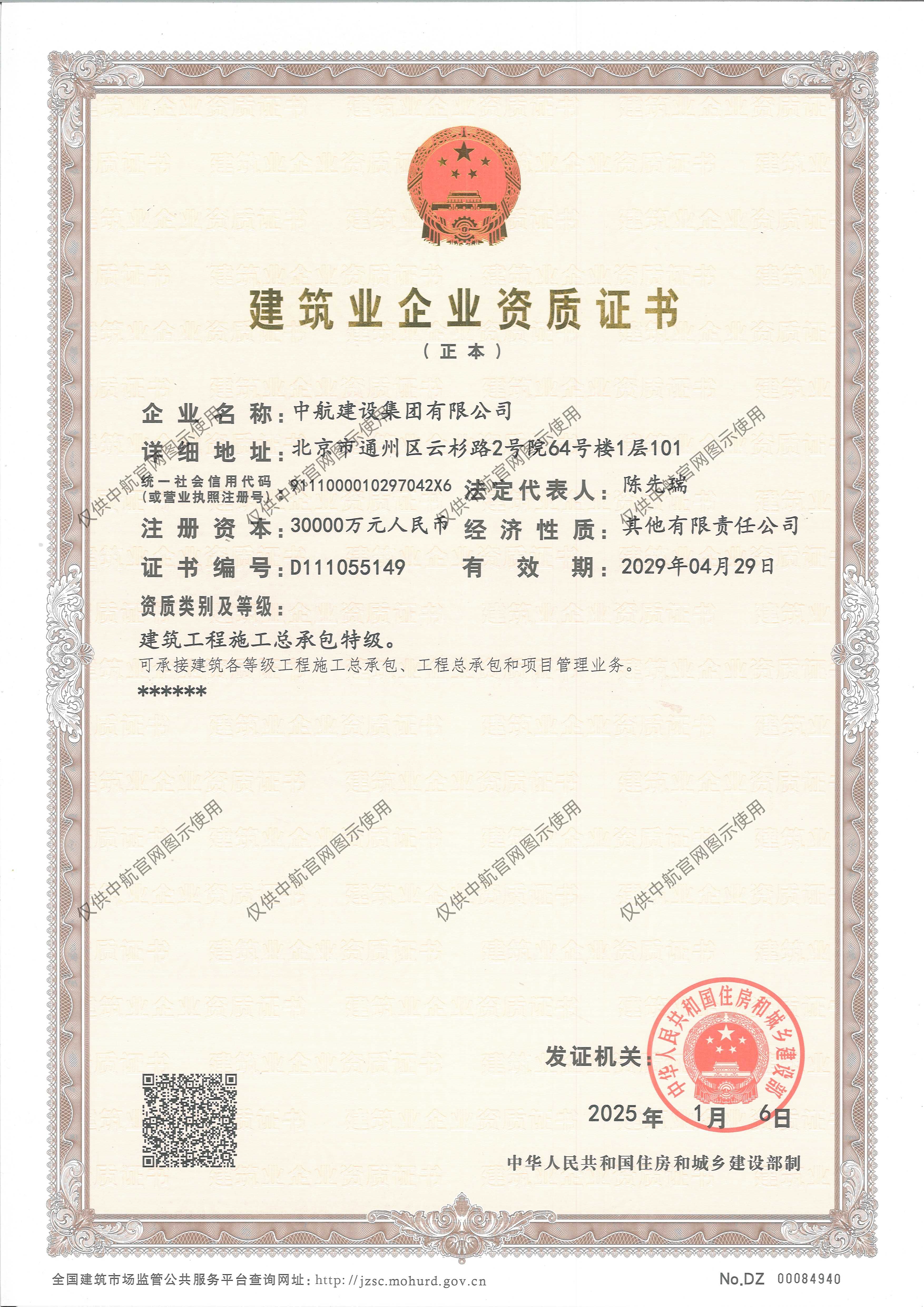 奇异果网页版资质