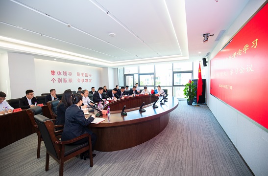 奇异果网页版召开四月份党委理论学习中心组（扩大）学习会议