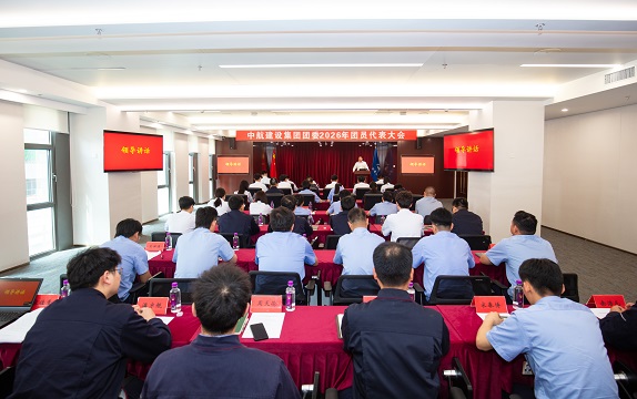 奇异果网页版成功召开2026年团员代表大会